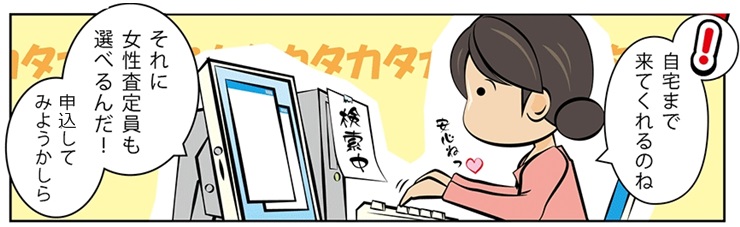 古銭買取|福岡市で高価査定・高額買取ならココがいい!