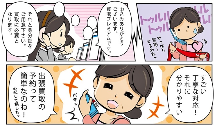 古銭買取|福岡市で高価査定・高額買取ならココがいい!