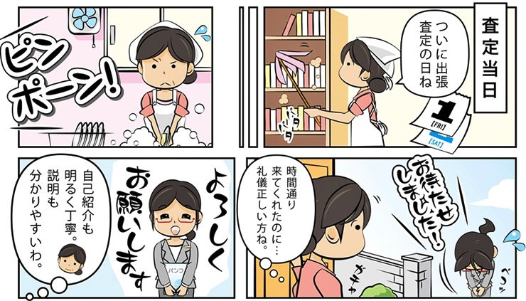 古銭買取|福岡市で高価査定・高額買取ならココがいい!